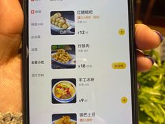 小吃菜单-来涮蜀鲜货火锅串串香(菜市口店)