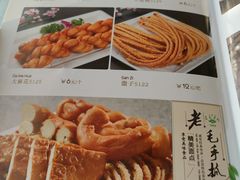 -老毛手抓·盐池滩羊非遗手抓(宁夏总店)