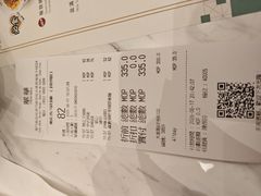 -翠华(澳门银河店)
