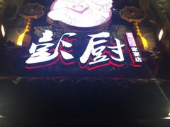 门面-海鲜潮·株洲海鲜集市(栗雨店)