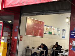 -丁记面馆(凤凰店)