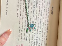 -Tims天好咖啡·贝果(东方广场店)