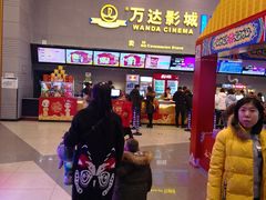 -万达影城(佳木斯万达广场IMAX店)