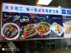 -天天初二·天津传统捞面·天津特色菜(凌奥总店)