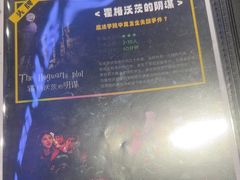 -谜盒子奇幻密室(南屏店)