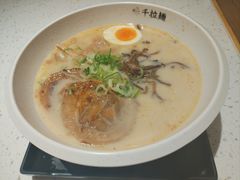 -味千拉面(广州白云机场T1西二店)