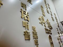 门面-科巷菜场