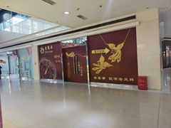-大连福佳爱琴海购物公园(西安路店)