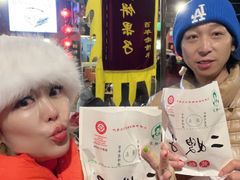 -清真·二嫂子煎饼果子(鼓楼旗舰形象店)