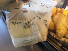 -巴黎贝甜(五道口店)