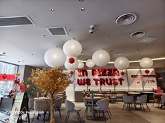 -必胜客(鑫乐汇店)