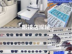 -美式眼镜·授权蔡司.依视路.尼康.豪雅.明月(南翔印象城店)