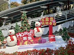 -盈香心动乐园