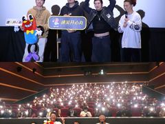 -幸福蓝海国际影城(扬名IMAX店)