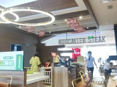 -豪客来牛排(红豆万花城店)