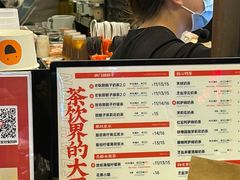 -放哈·甜醅子奶茶创造者(正宁路店)