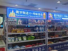 -老边饺子馆(东单店)