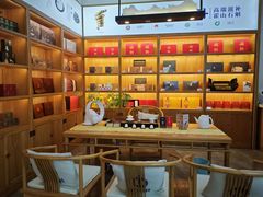 -江南茗茶城