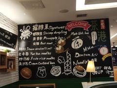 -茶港·点心·啫啫煲(范湖万达广场店)