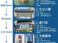 -李百蟹·江南蟹黄面(夫子庙店)