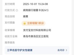 -青岛西海岸新区区立医院