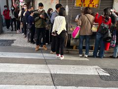 门面-明记牛杂(新马路分店)