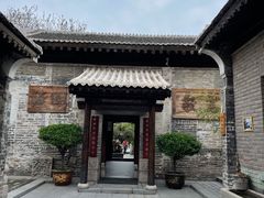 -韩城古城