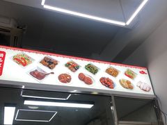 -玉华饮食店(茅台路店)