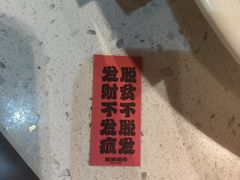 -猫抓烤肉(武进吾悦广场店)