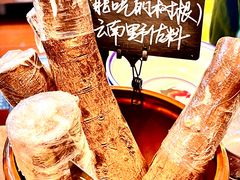 -云阿蛮云南生烫牛肉米线(奉贤路店)