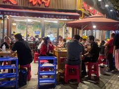 -飘香火锅(玉林西路店)