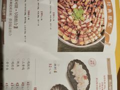 菜单-黄记煌三汁焖锅(欢乐海岸店)