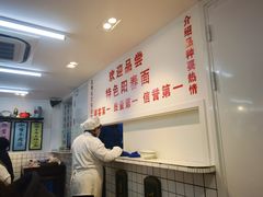 -逸桂禾面馆