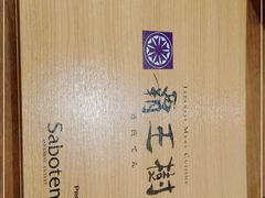-胜博殿霸王树(嘉里中心店)