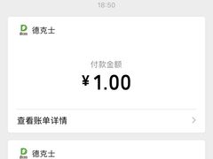 -德克士(砂之船奥特莱斯店)