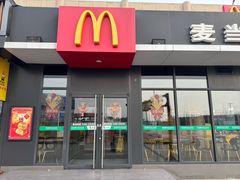 -麦当劳(莒县服务区店)