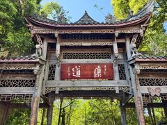 -凤栖山