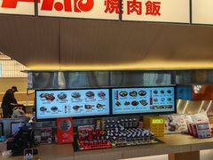 -牛邸·烧肉饭(来福士店)