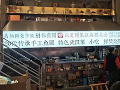 -可可大虾武汉土菜大排档(万松园1店)