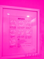 -Yestar杭州艺星医疗美容医院