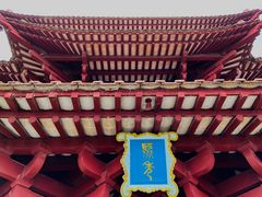 -肇庆古城墙