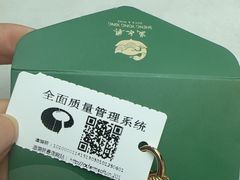-晟永興(三里屯店)