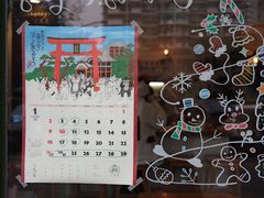 -三花屋 Mihhanaya