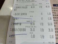 账单-今之味南亚厨房·探店指南(领展购物广场店)