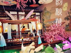 -韵秋荷(宝山龙湖天街店)