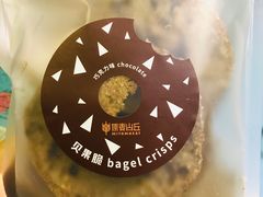 -原麦山丘(世纪金源店)