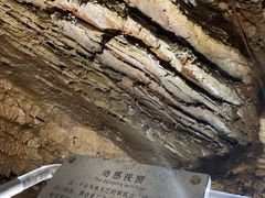 -兴隆溶洞