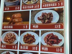 -南楼煎饼(南楼总店)