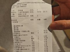 -海底捞火锅(石狮泰禾广场店)