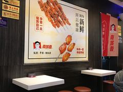 -南城香(北京南站店)